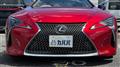 2017 Lexus LC