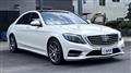 2015 Mercedes-Benz S-Class