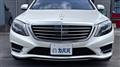 2015 Mercedes-Benz S-Class