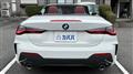 2021 BMW 4 Series