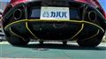 2024 Lotus Lotus Others