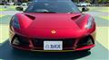 2024 Lotus Lotus Others