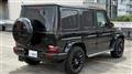 2020 Mercedes-Benz G-Class