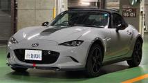 2026 Mazda Roadster