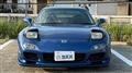 1999 Mazda RX-7