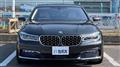 2015 BMW 7 Series