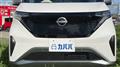 2022 Nissan Nissan Others