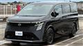 2026 Nissan Elgrand