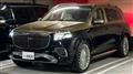 2023 Maybach Maybach Others