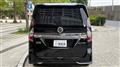 2022 Nissan Serena