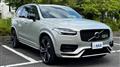 2021 Volvo XC90
