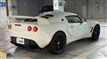 2015 Lotus Exige