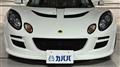 2015 Lotus Exige