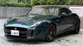 2017 Jaguar F-Type