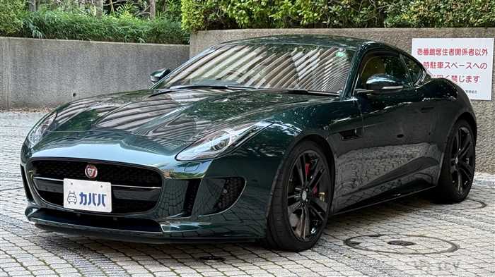 2017 Jaguar F-Type