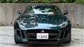 2017 Jaguar F-Type