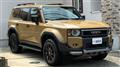 2024 Toyota Land Cruiser