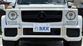 2016 Mercedes-Benz G-Class