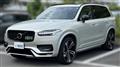 2021 Volvo XC90