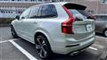 2021 Volvo XC90