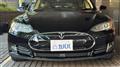2015 Tesla Motors Others