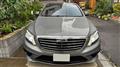 2014 Mercedes-Benz S-Class