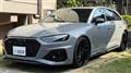 2023 Audi Audi Others