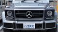 2018 Mercedes-Benz G-Class