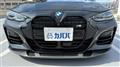 2022 BMW 4 Series