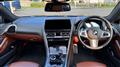 2023 BMW 8 Series