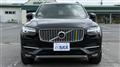 2018 Volvo XC90