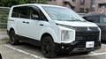 2024 Mitsubishi Delica D5