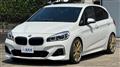 2018 BMW 2 Series