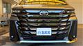 2025 Toyota Vellfire