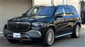 2023 Maybach Maybach Others