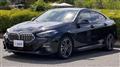 2024 BMW 2 Series
