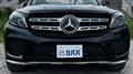 2016 Mercedes-Benz GLS-CLASS