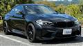 2017 BMW BMW Others