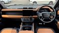 2023 Land Rover Defender