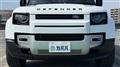 2024 Land Rover Defender