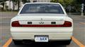1992 Nissan Nissan Others