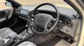 1992 Nissan Nissan Others