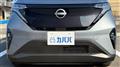 2024 Nissan Nissan Others
