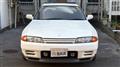 1993 Nissan Skyline GT-R