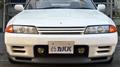 1993 Nissan Skyline GT-R