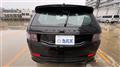 2024 Land Rover Discovery Sport