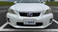 2011 Lexus CT