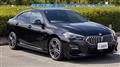 2024 BMW 2 Series