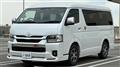 2026 Toyota Hiace Wagon