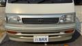 1995 Toyota Hiace Wagon
